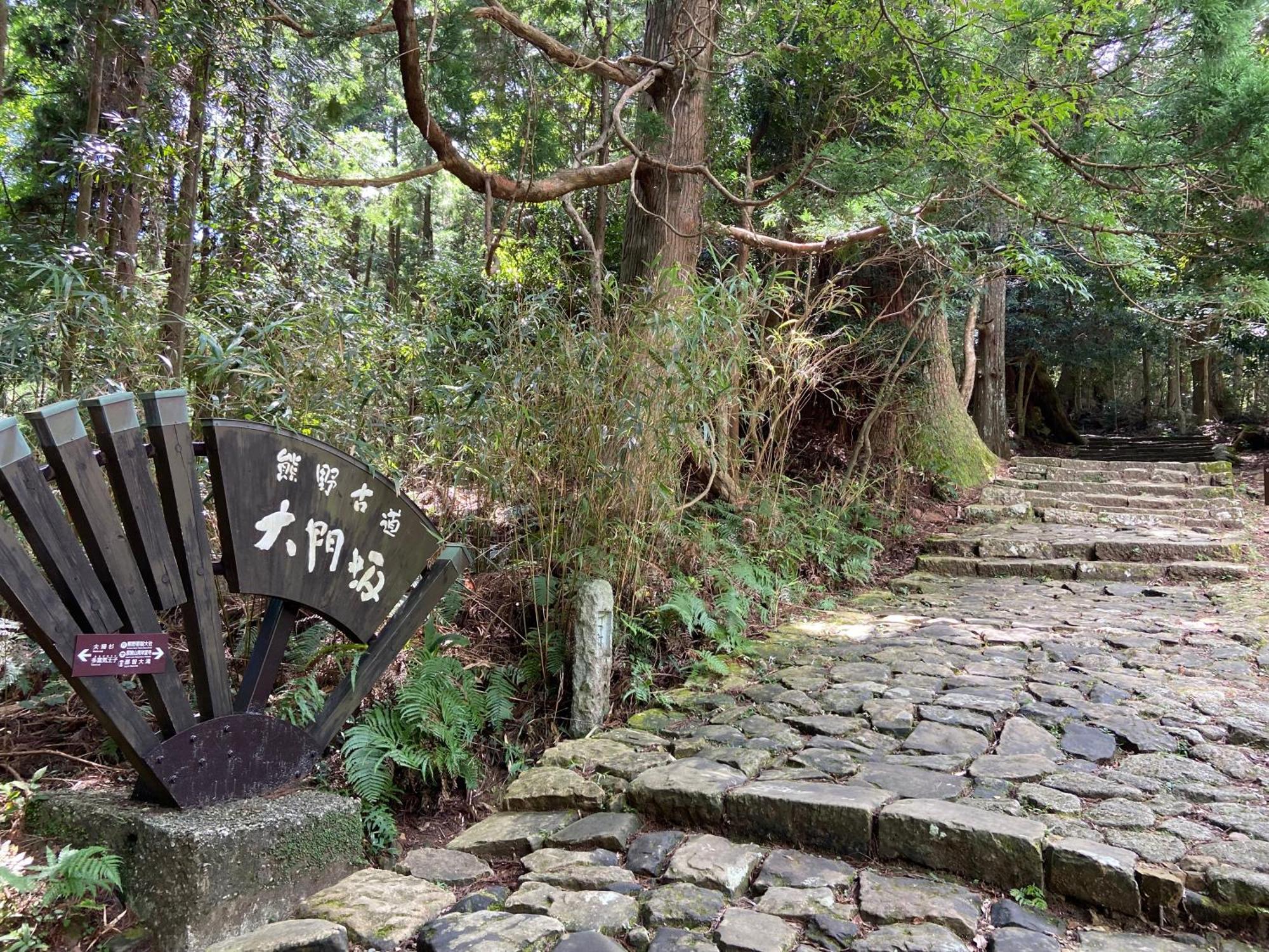 癒し宿 かぐら Kushimoto Exterior photo